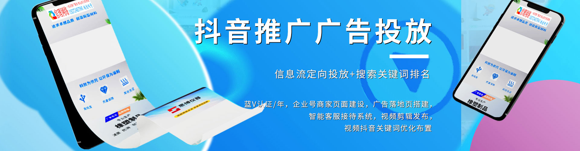 龙湾信息流优化