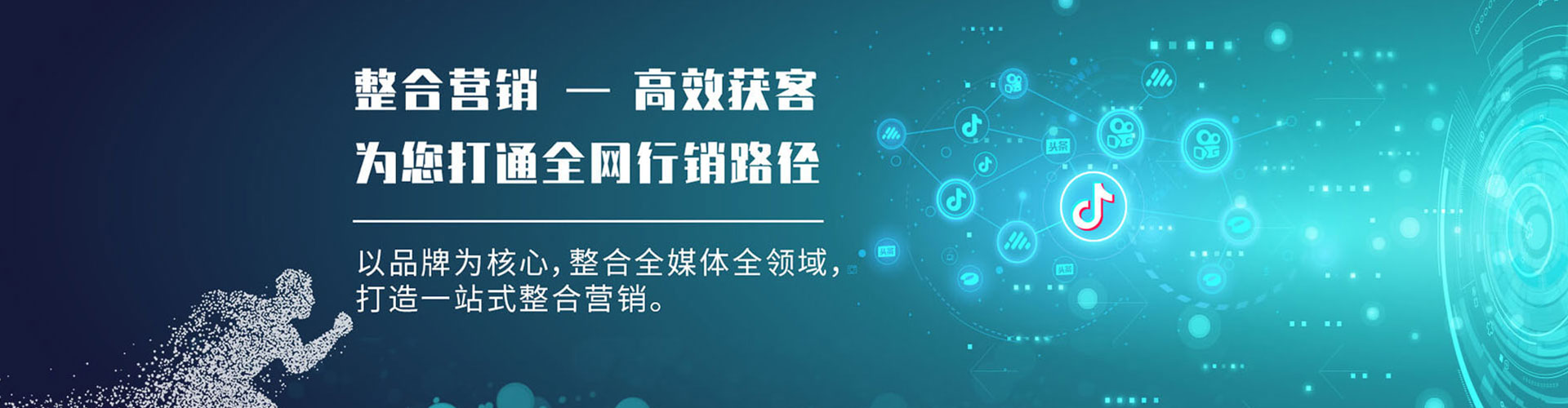 龙湾谷歌sem